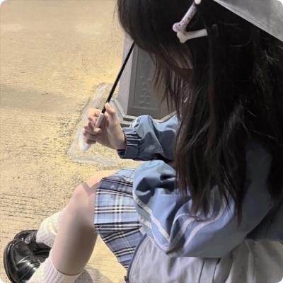 白日梦与她
